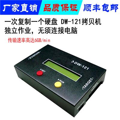 中国台湾佑华CM-S9167S银狐机1对15 SD加TF二合一拷贝机 批量检测SD卡