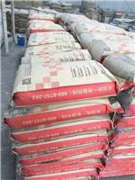 西藏混凝土道面薄层修复材料价格