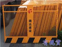 广东地铁基坑护栏 定型化临边防护栏现货 江门建筑工地铁丝网围栏