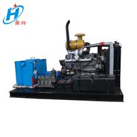 宏兴供应电厂脱硫系统高压冷水清洗机HX-3050柴油机