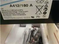 西恩迪蓄电池C&D12-211ALBT12V211AH