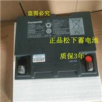 大力神蓄电池MPS 12-150A12V150AH