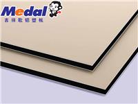 3mm铝塑板厂家_怎样才能买到有品质的防火铝塑板