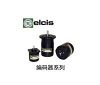 ELCIS 编码器 ESM-635-635-20