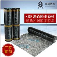 浙江防水卷材厂家 宏成sbs防水卷材 防水材料生产厂