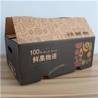 郑州订做纸箱厂家可以选择郑州罗航，规模大，厂家直销