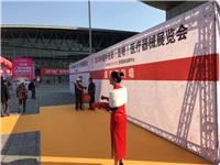 2019年* 10届中国中西部昆明医疗器械博览会