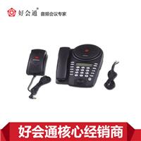 深圳好会通会议电话机 Meeteasy Me 小型会议电话机