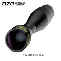 深圳龙岗区 DZO 工业镜头 远心镜头