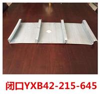 北京YXB42-215-645镀锌楼承板厂家直销