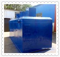 WFRL-AO黑龙江省伊春市水产加工厂污水处理设备