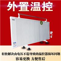衡南县电暖器制定，常宁碳晶墙暖批发，衡阳石墨烯取暖器*