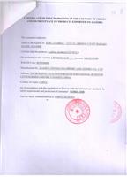 关于阿尔及利亚自由贸易证书详细说明