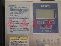 日本TASCO光泽度计TA101SX-2空调工具