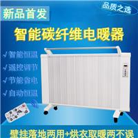 安徽电暖器制定，安徽取暖器代理，安徽碳晶墙暖招商，