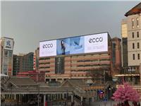 北京西单明珠大厦户外大屏LED广告代理，西单明珠户外大屏广告服务-登报公告怎么写