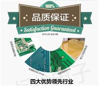 北京pcb线路板生产厂家 -凡亿PCB
