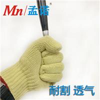 Mn-gr54011 凯夫拉材质 防割耐磨非一次性手套 透气轻便