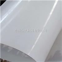 EVA防水板1.5mm 白色光面防水板价格