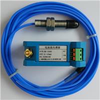 QBJ-3800XL电涡流传感器 QBJ-3800XL电涡流振动位移传感器