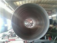 DN450螺旋钢管生产厂商价格一吨