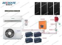太阳能热泵空调