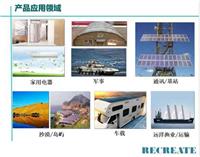 中国太阳能家电电器系列