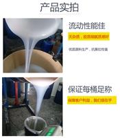深圳宏图优质人体硅胶品质保证价格低