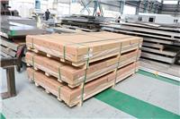 上海6061铝板 高精亮面板6061铝板报价