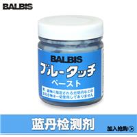 模具检测剂 蓝丹油日本BALBIS Blue Touch Paste 检查膏 润滑油