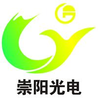 深圳市崇阳光电科技有限公司