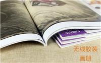 福田环保烫银产品说明书印刷 办公80 工装局部UV 中洲国投