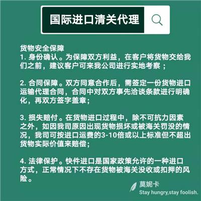 中国香港转运清关物流的操作流程是怎样的