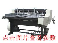 东莞KD-650D皮壳机价格 台历用 东莞科达包装机械