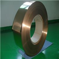 厂家直销进口C17200铍铜带0.1/0.25mm铍青铜箔 铍铜线 铍铜板价格