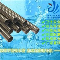海南三亚厂家直销不锈钢给水管，建筑工程不锈钢供水管，卡压式管件