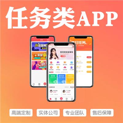 网站制作|微信开发|系统开发|APP一站式开发网站