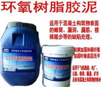 LGM-环氧树脂灌浆料的特点