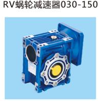 东莞万浩 厂家直销 NMRV063 蜗轮减速机