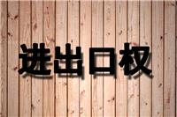 广州食品经营许可证 注册广州餐饮公司