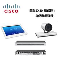 思科CTS-SX80-IP60-K9视频会议20倍高清镜头4K