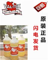 Val-Tex 美国沃泰斯HF-103液压油 阀门润滑品