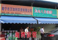 广西值得信赖的农药批发市场——可信赖的农资市场在广西