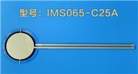 艾动IMS065-C20A 薄膜压力传感器