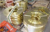 云洛和厂家低价销售H62黄铜镀金铜带可分条修边去毛刺