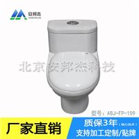 北京生态环保厕所发泡座便器节水便器泡沫便器