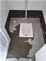 厕所渗水堵漏