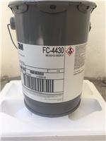 3M氟碳表面活性剂FC-4430
