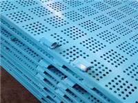 新型建筑米字框架板爬架网 正方形圆孔钢板网爬架安全防护网可定制
