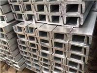 镀锌槽钢批发江西槽钢赣州槽钢钢材一件代发大量现货
